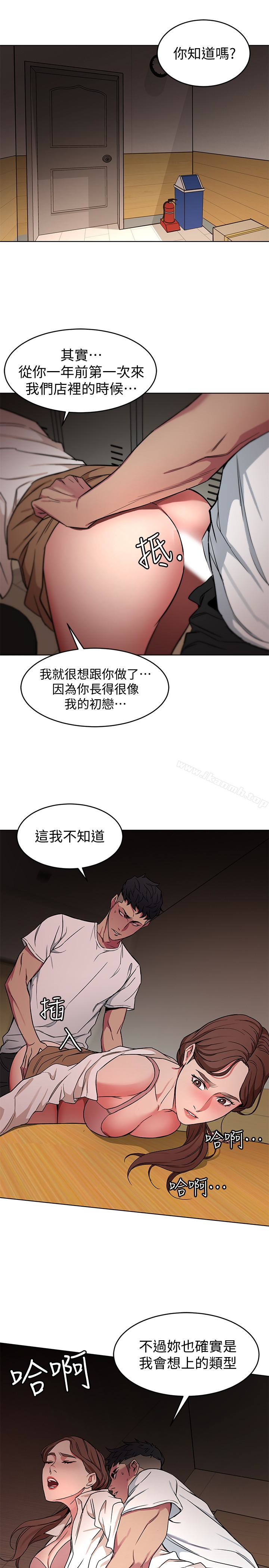 21P - 致命游戏