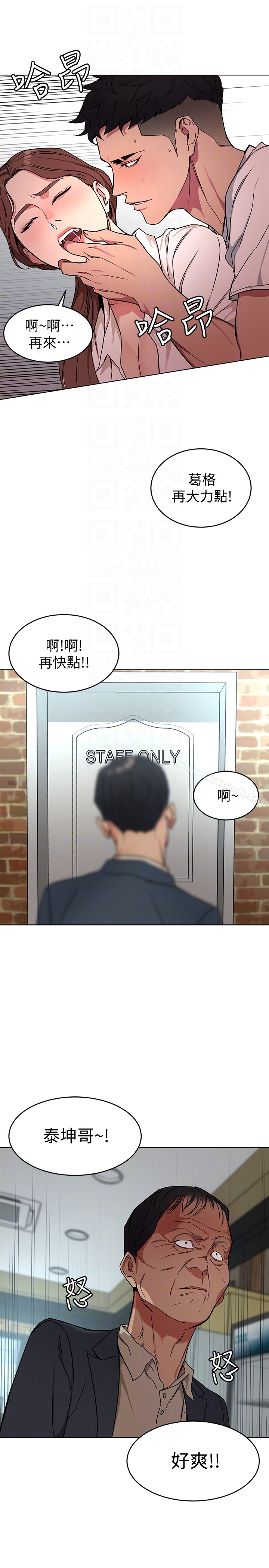 23P - 致命游戏