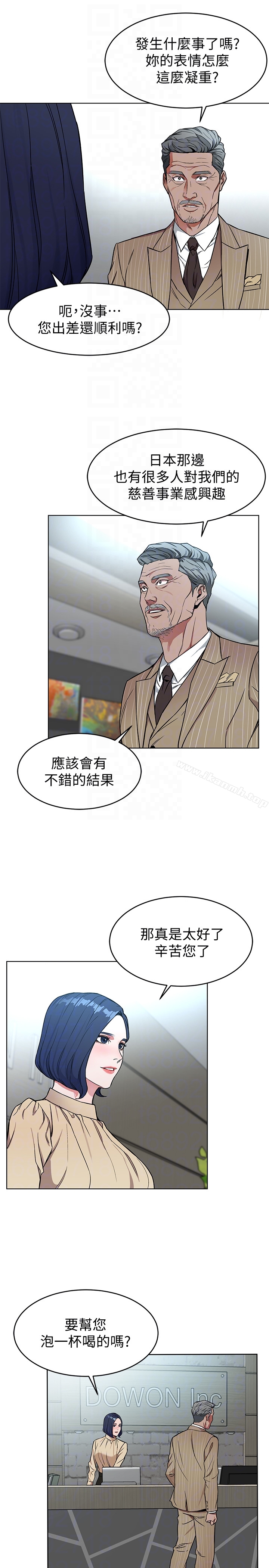 29P - 致命游戏