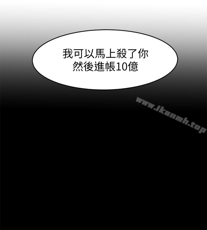 2P - 致命游戏