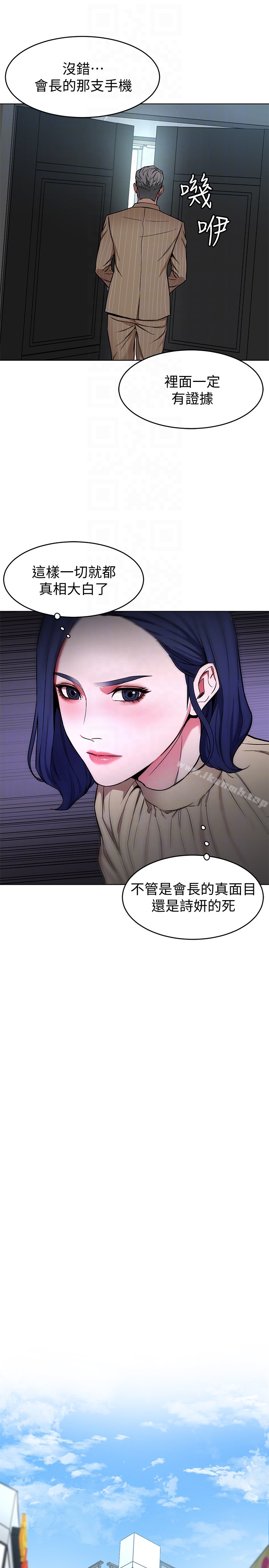 31P - 致命游戏