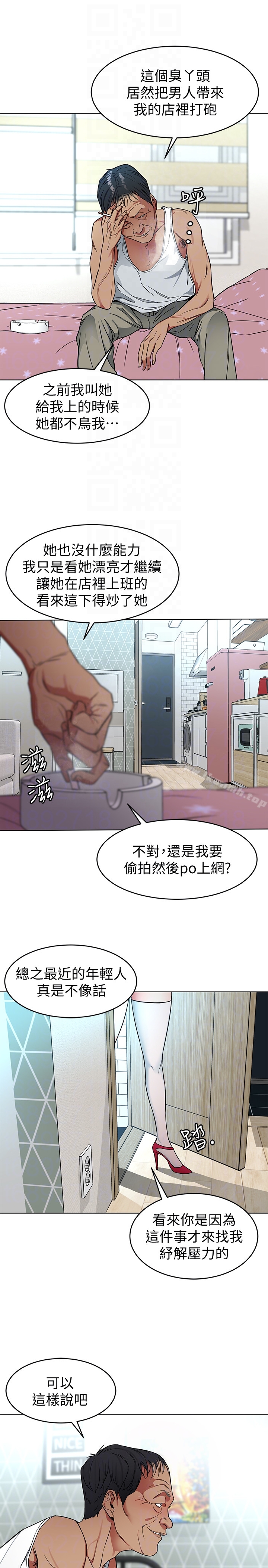 33P - 致命游戏