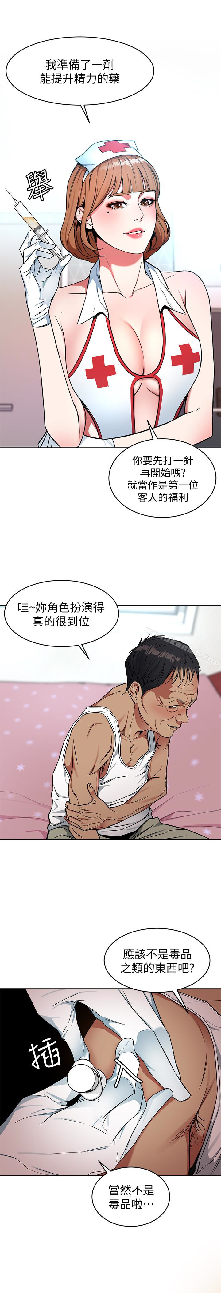 37P - 致命游戏