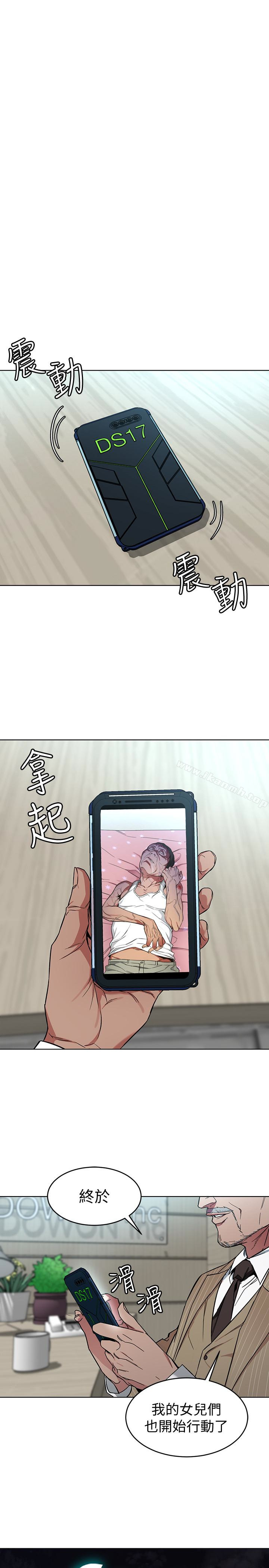 42P - 致命游戏