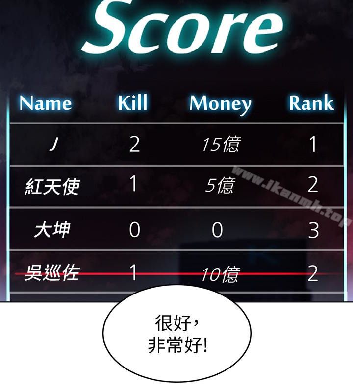 43P - 致命游戏