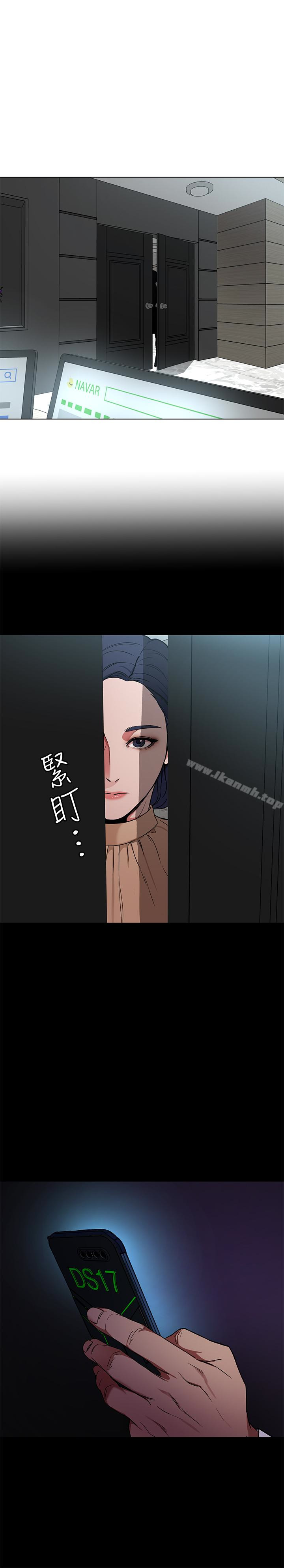 44P - 致命游戏