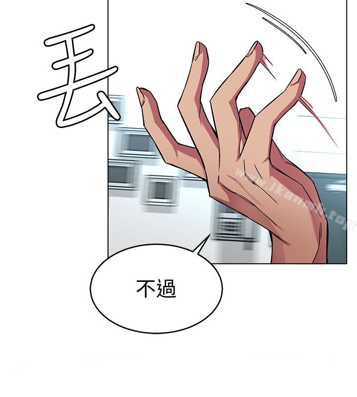 4P - 致命游戏