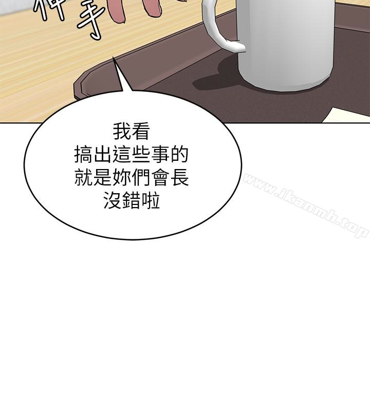 14P - 致命游戏