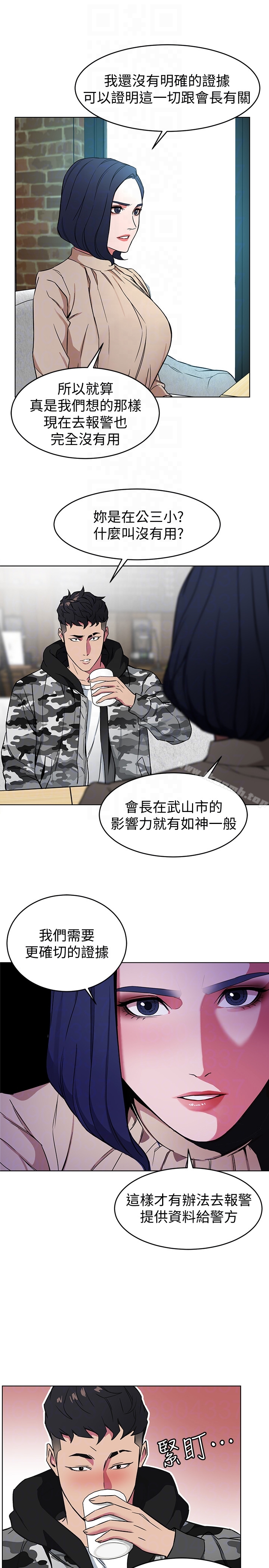 15P - 致命游戏
