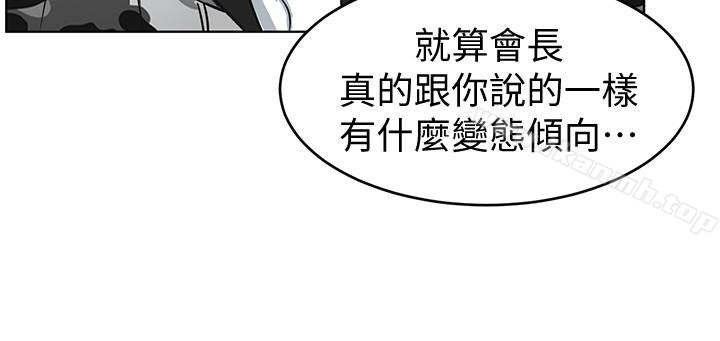 16P - 致命游戏