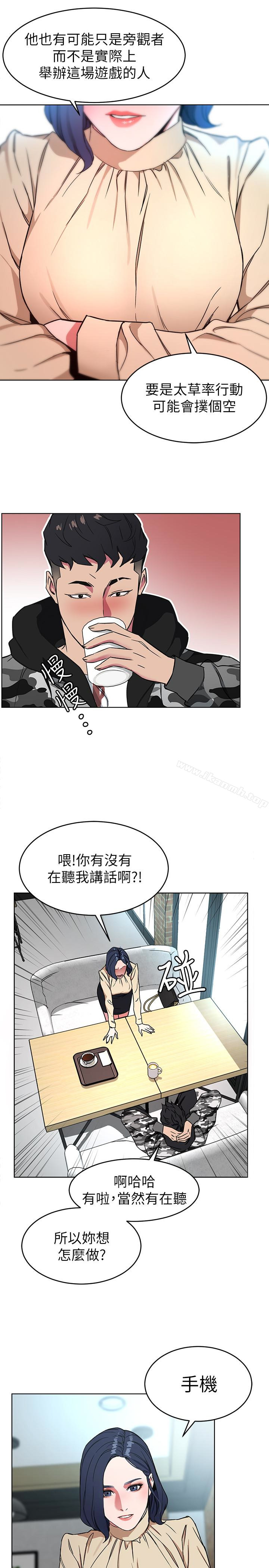 17P - 致命游戏