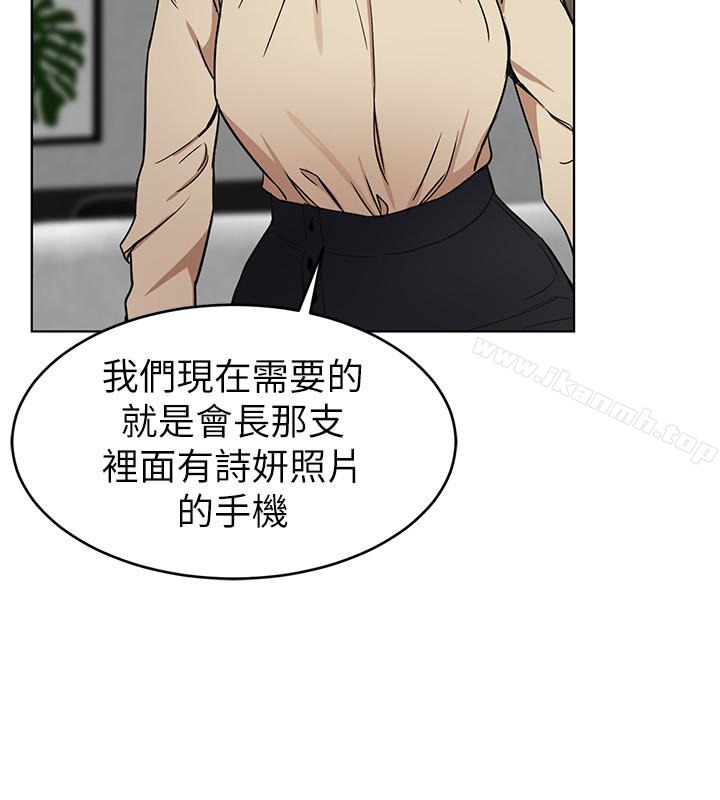 18P - 致命游戏