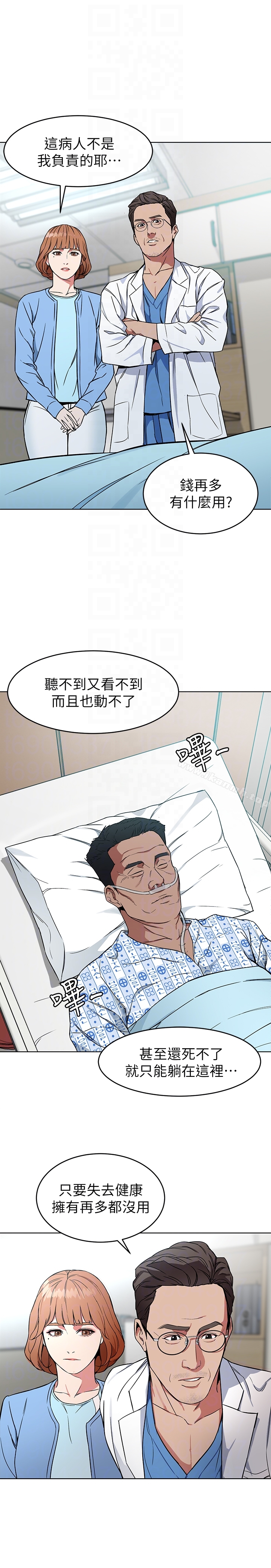 23P - 致命游戏