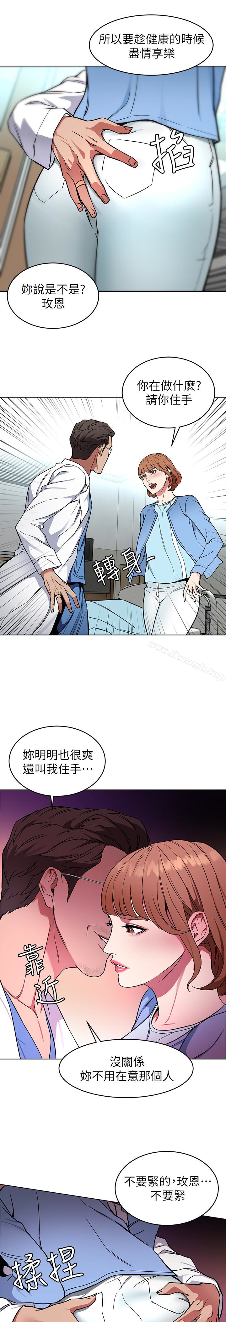 24P - 致命游戏