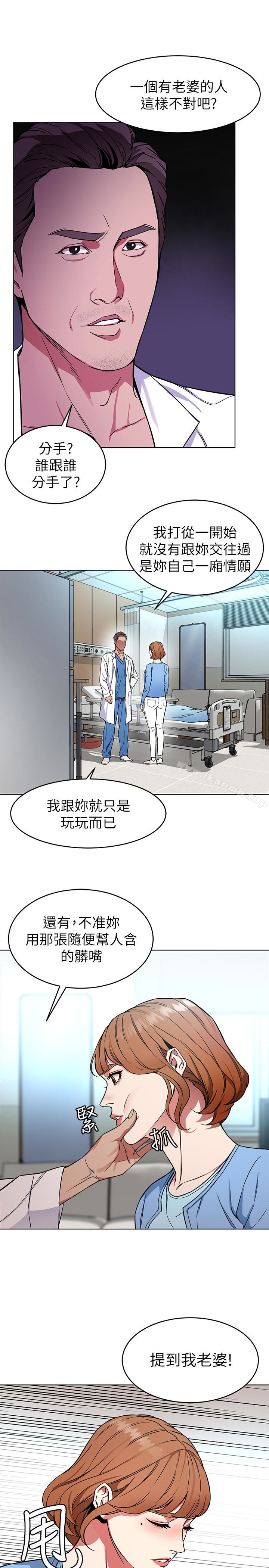 28P - 致命游戏