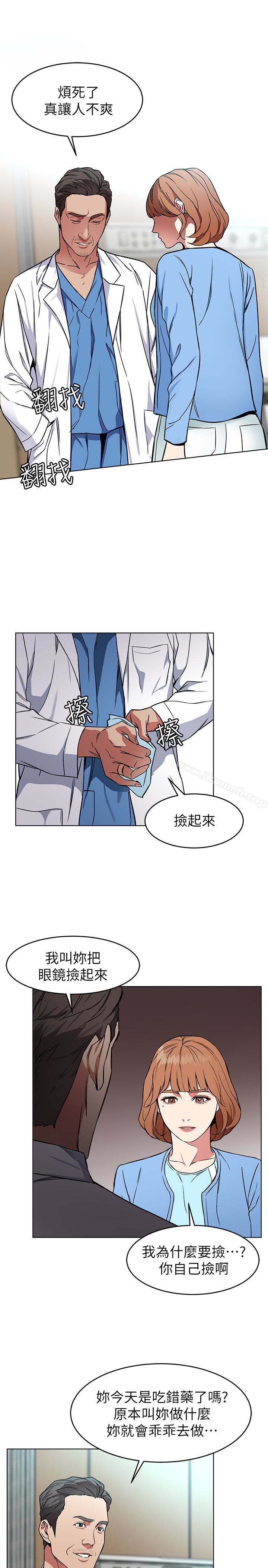 30P - 致命游戏