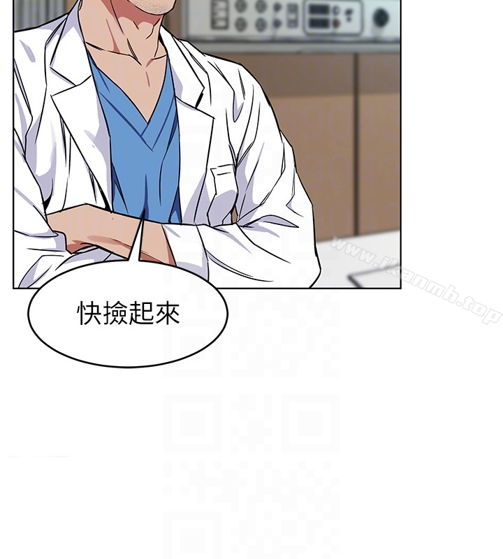 31P - 致命游戏