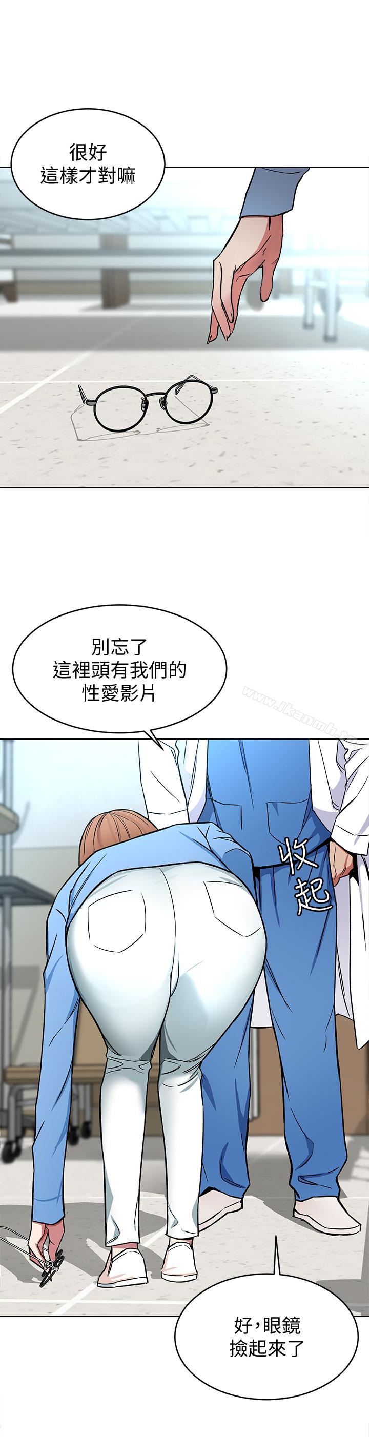 34P - 致命游戏