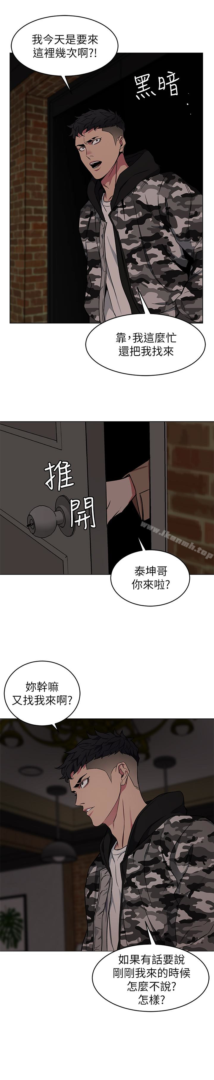 37P - 致命游戏