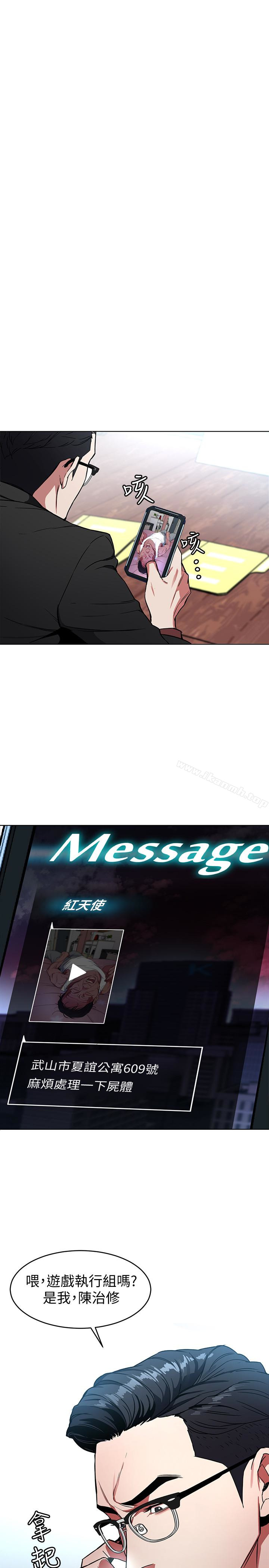 3P - 致命游戏