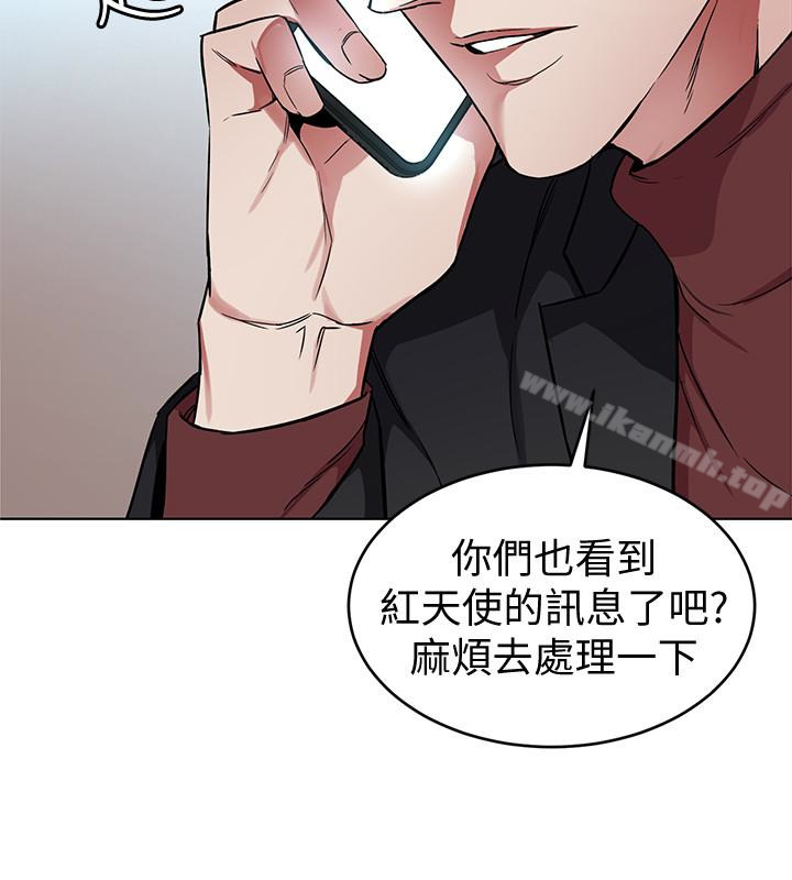 4P - 致命游戏