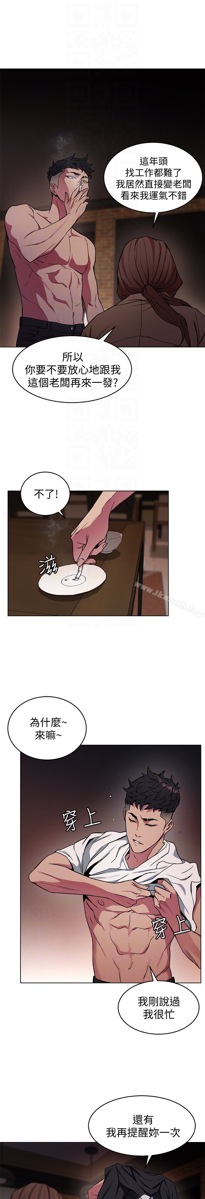 11P - 致命游戏