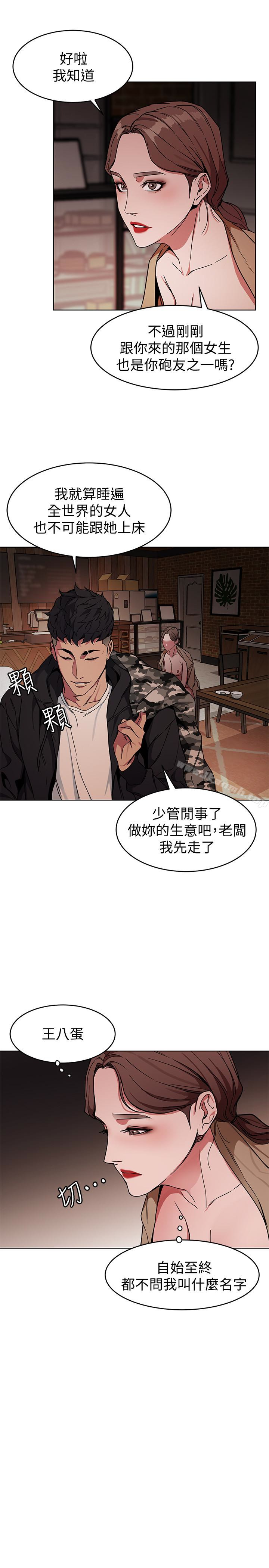13P - 致命游戏
