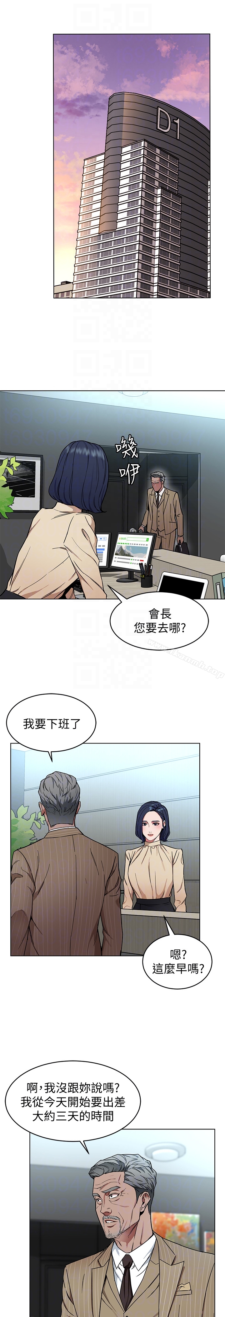15P - 致命游戏