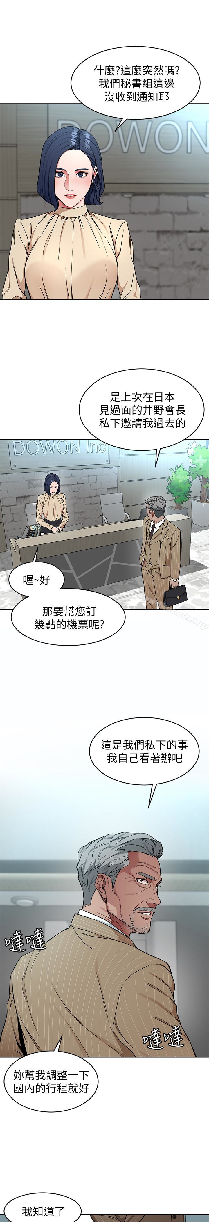 17P - 致命游戏