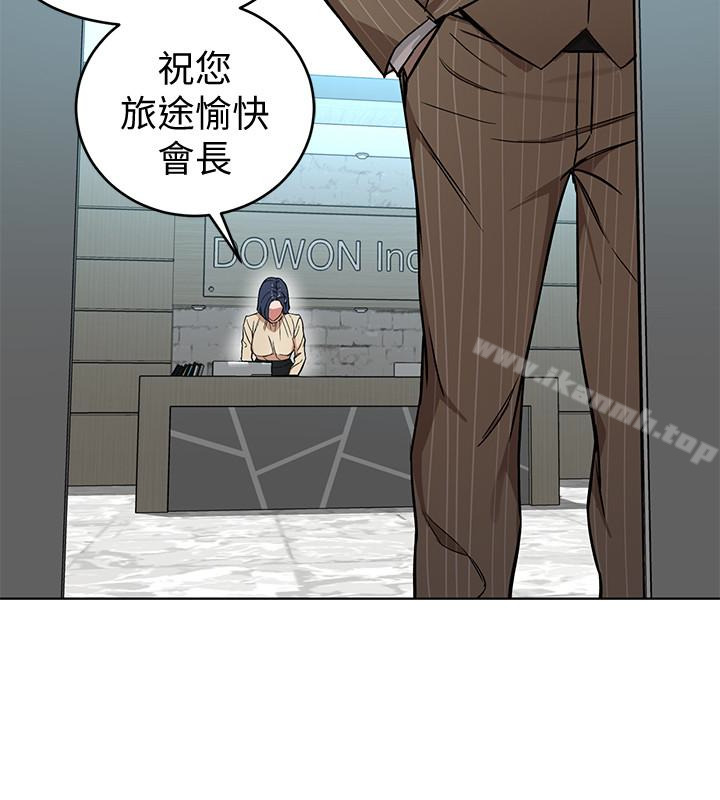18P - 致命游戏
