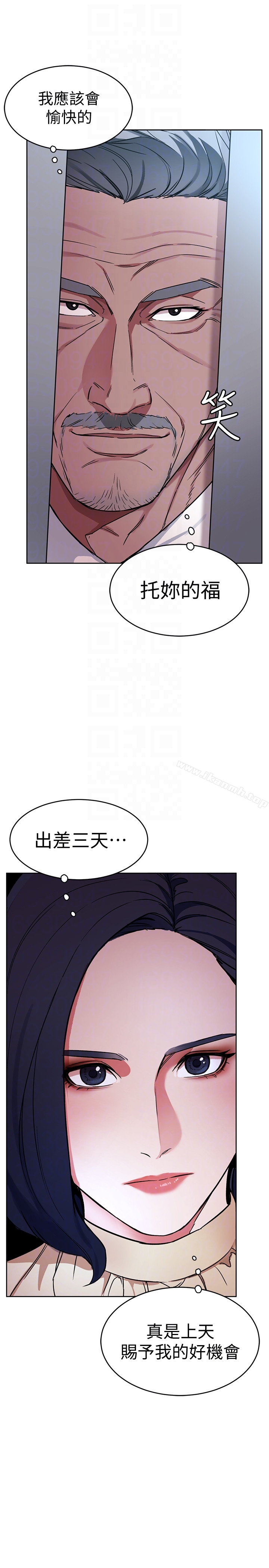 19P - 致命游戏