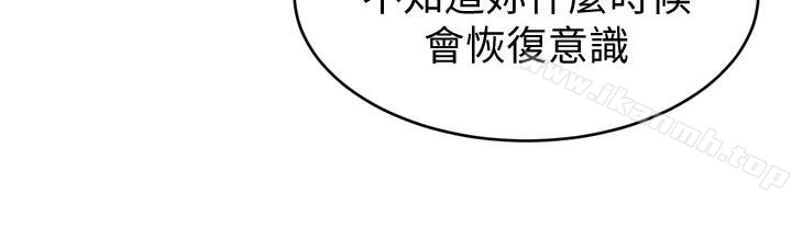 22P - 致命游戏