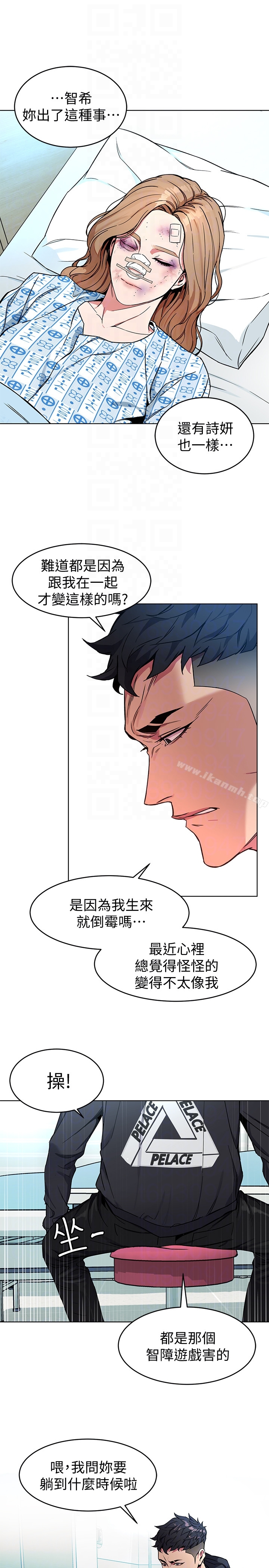 23P - 致命游戏