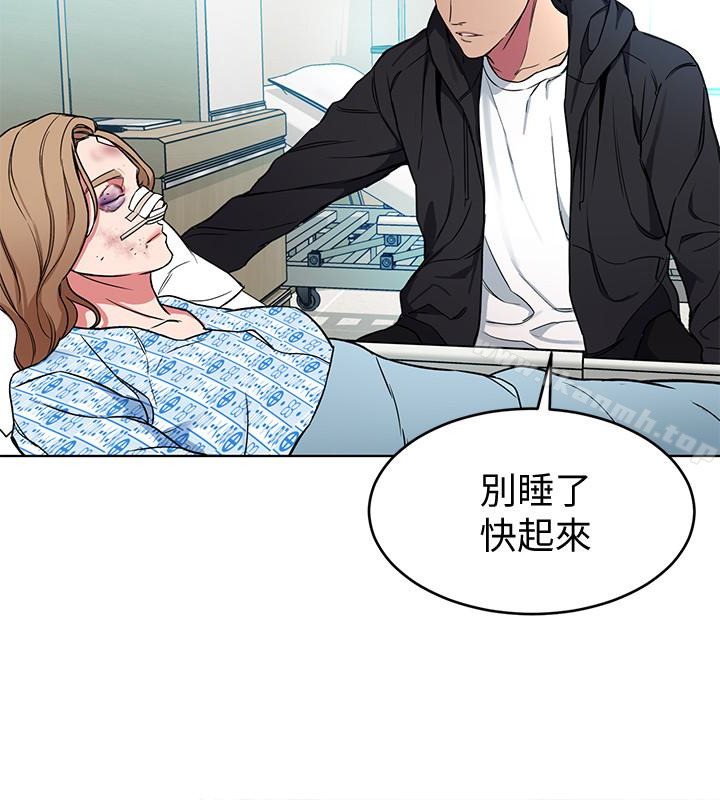 24P - 致命游戏