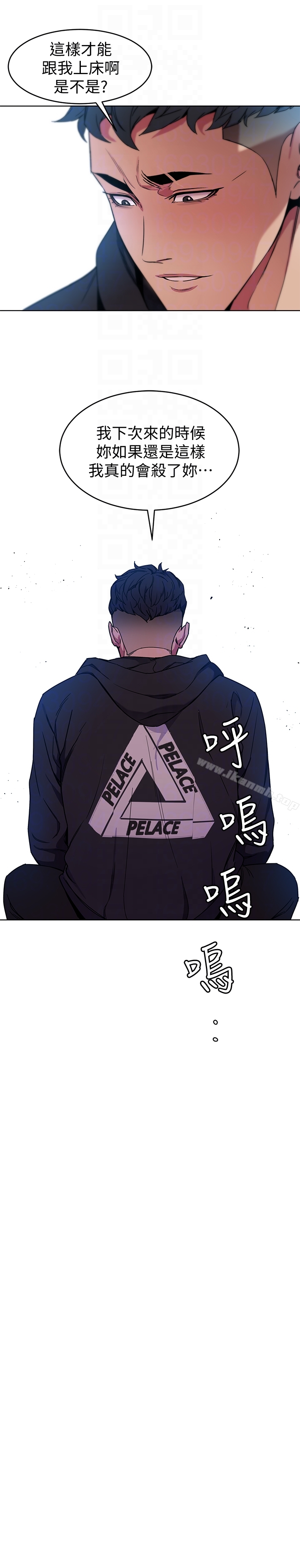 25P - 致命游戏