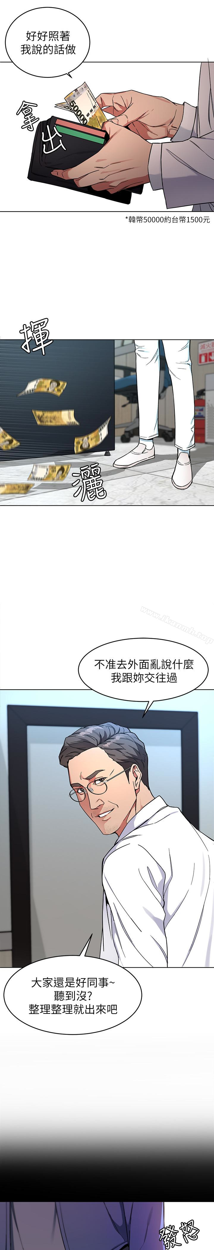 28P - 致命游戏