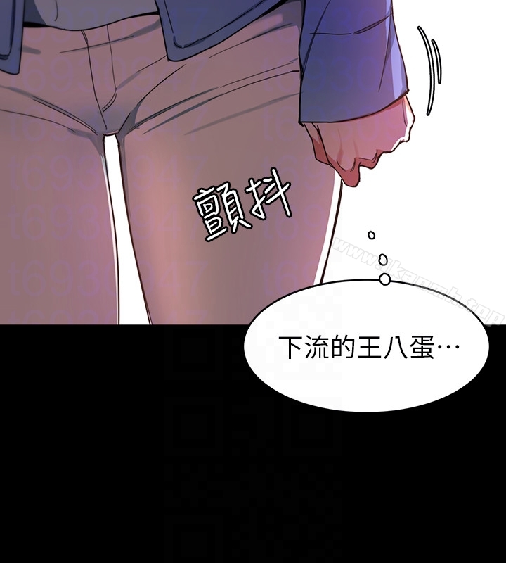 29P - 致命游戏