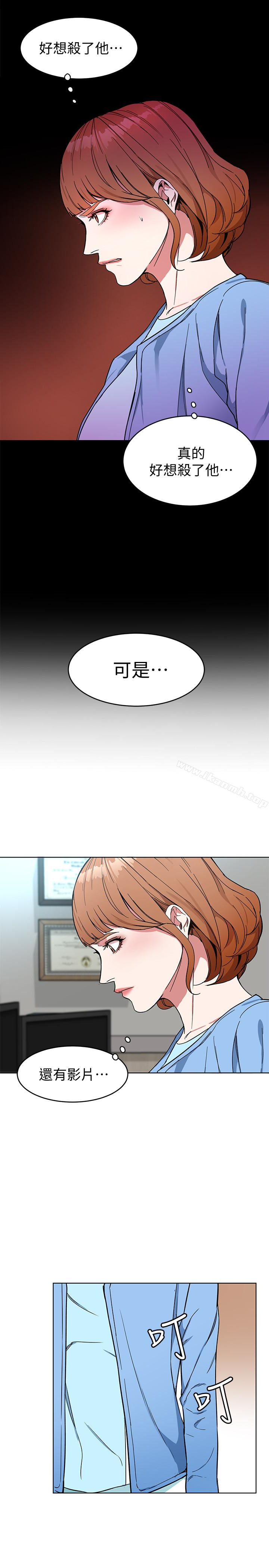 30P - 致命游戏