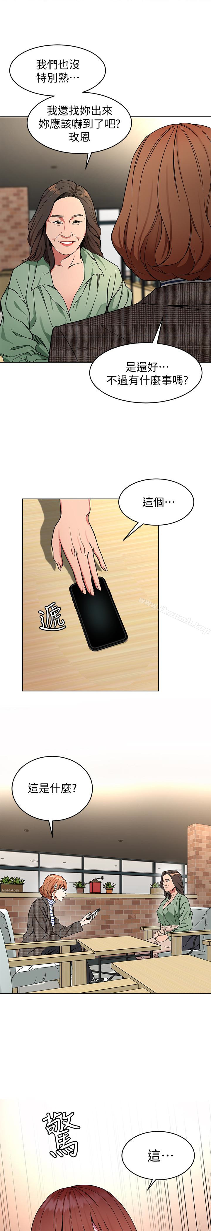 36P - 致命游戏