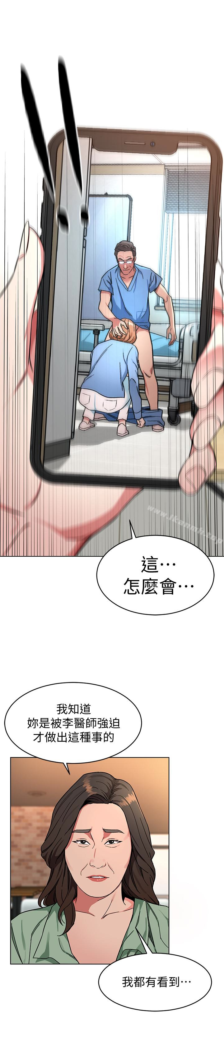 38P - 致命游戏