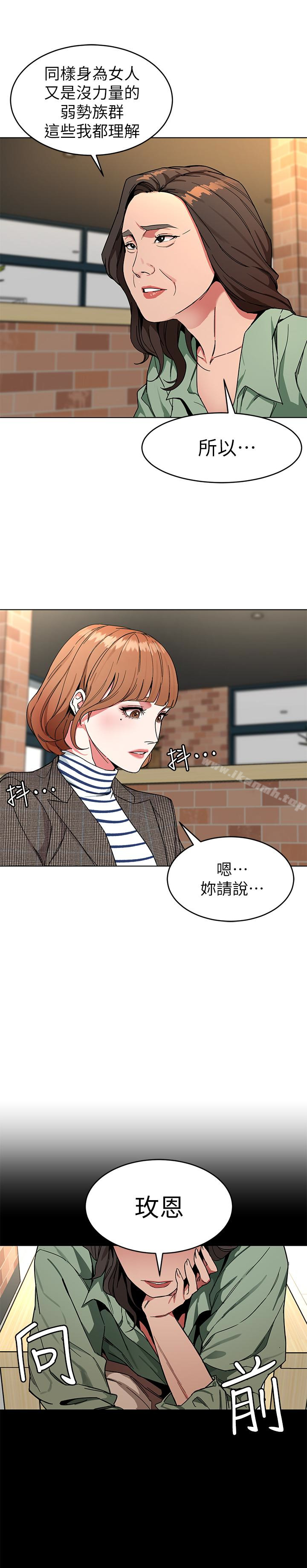 39P - 致命游戏