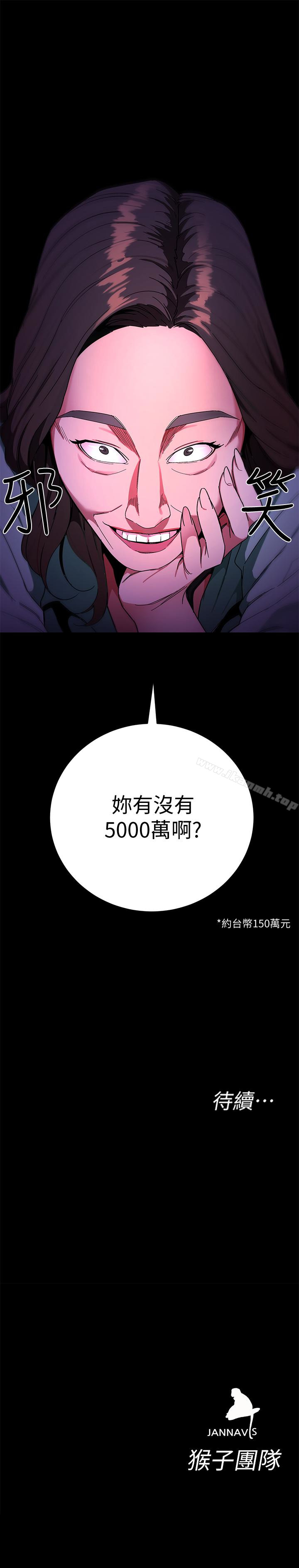 40P - 致命游戏