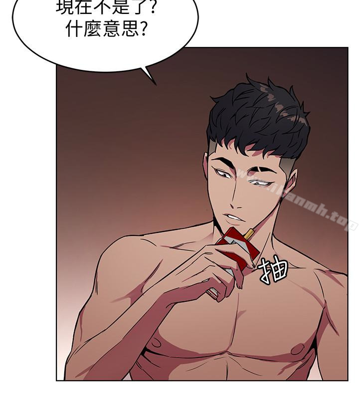8P - 致命游戏
