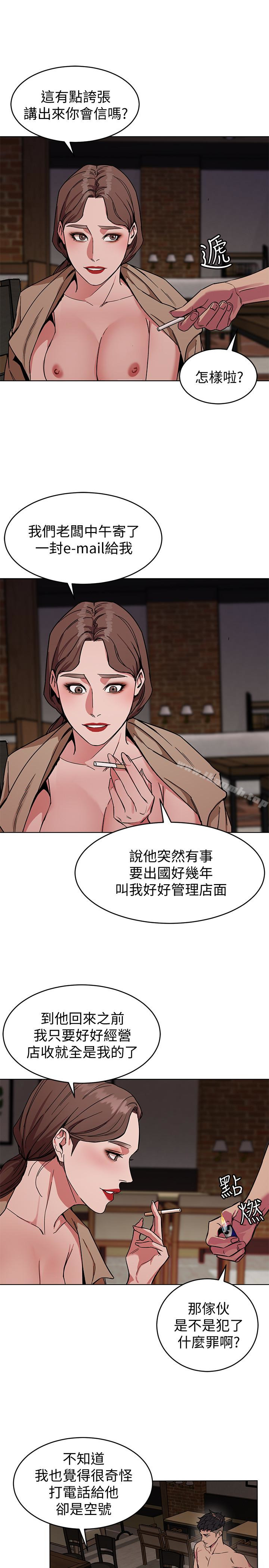 9P - 致命游戏