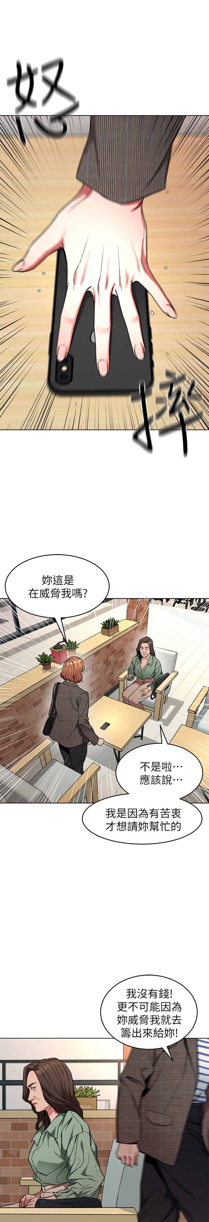 1P - 致命游戏