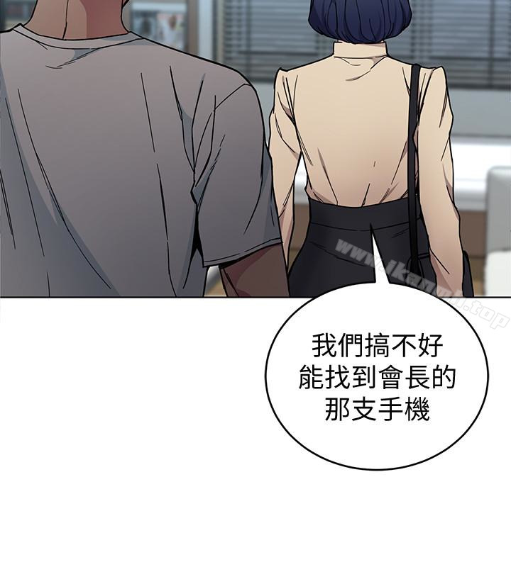 21P - 致命游戏