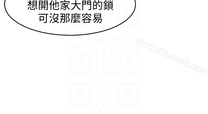 23P - 致命游戏