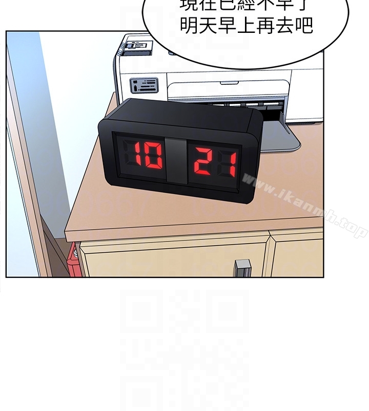 25P - 致命游戏