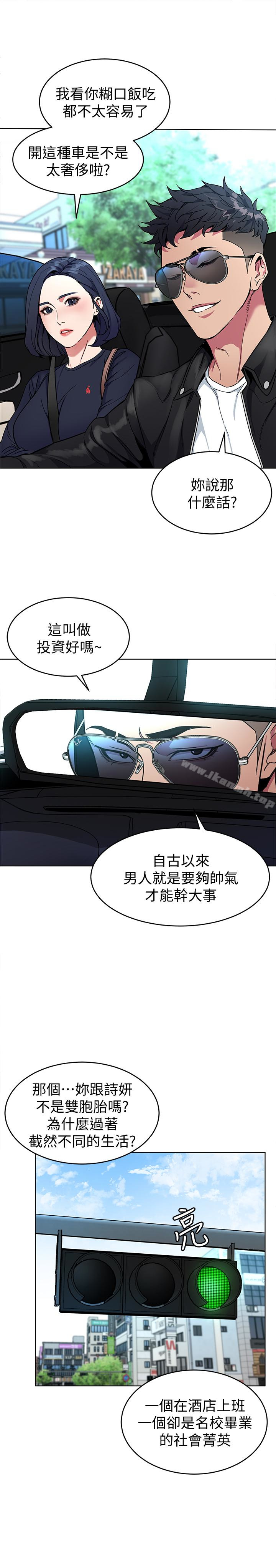 28P - 致命游戏