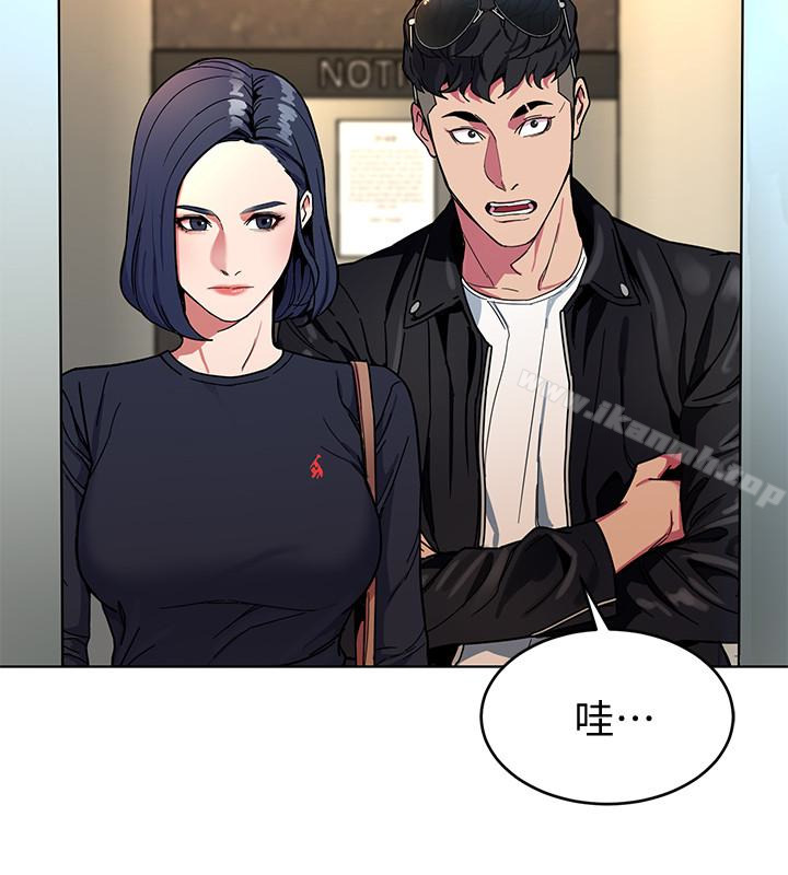 34P - 致命游戏